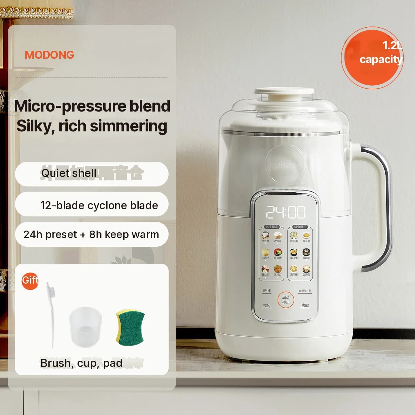 1.2L sildošs sojas piena blenderis ar nerūsējošā tērauda iekšējo katlu