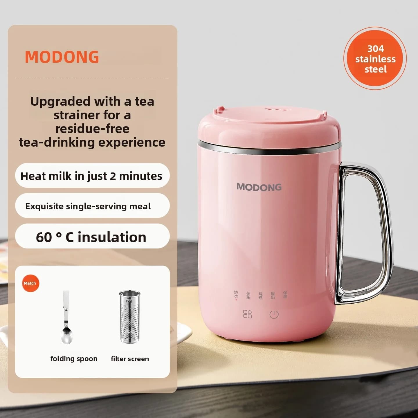 Pārnēsājama elektriskā sautējuma krūze 450ml 220V ar filtru un karoti