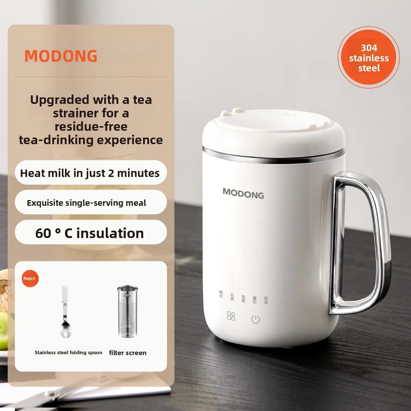 Pārnēsājama elektriskā sautējuma krūze 450ml 220V ar filtru un karoti