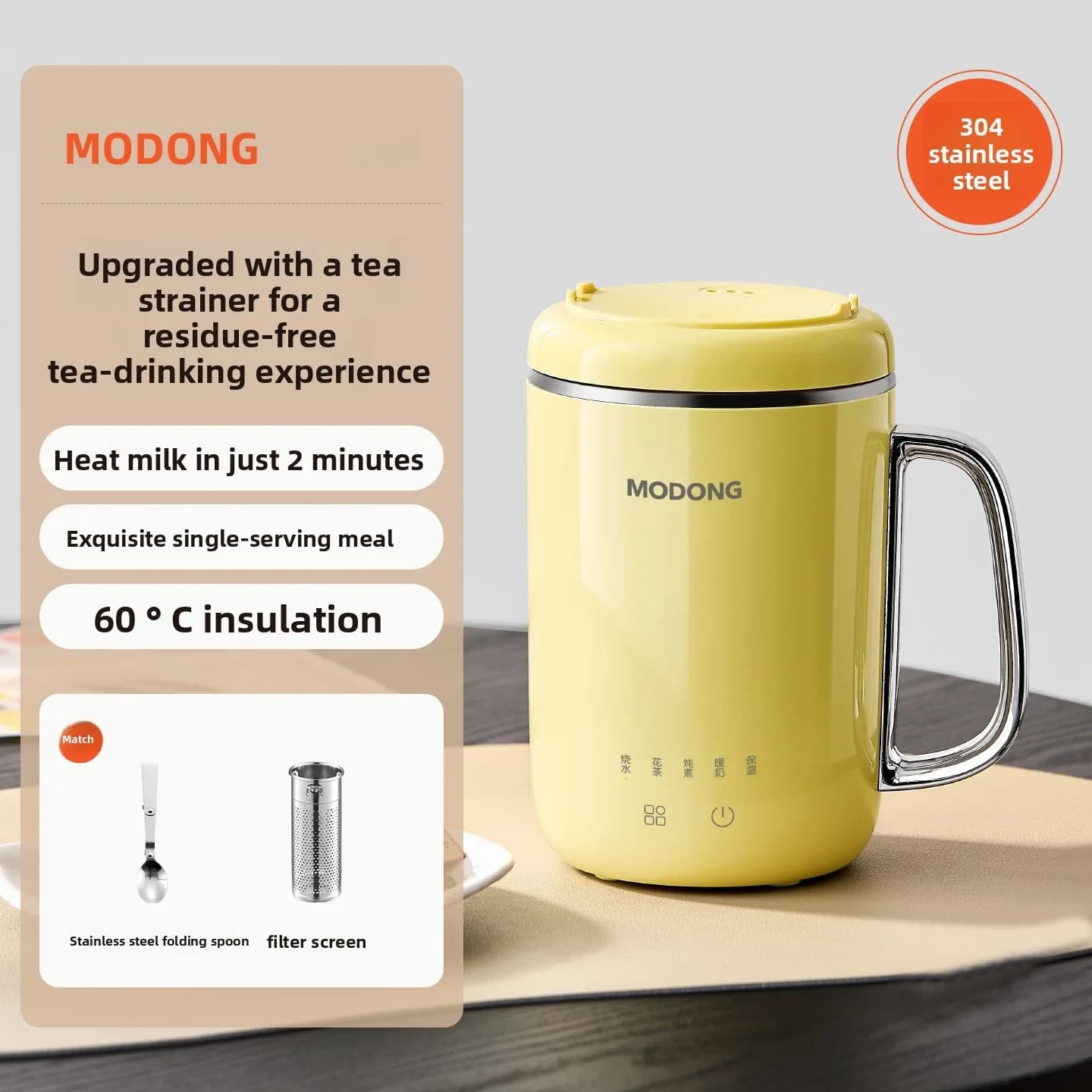 Pārnēsājama elektriskā sautējuma krūze 450ml 220V ar filtru un karoti